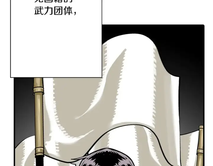 《从士兵到君主》第53话 王都图127