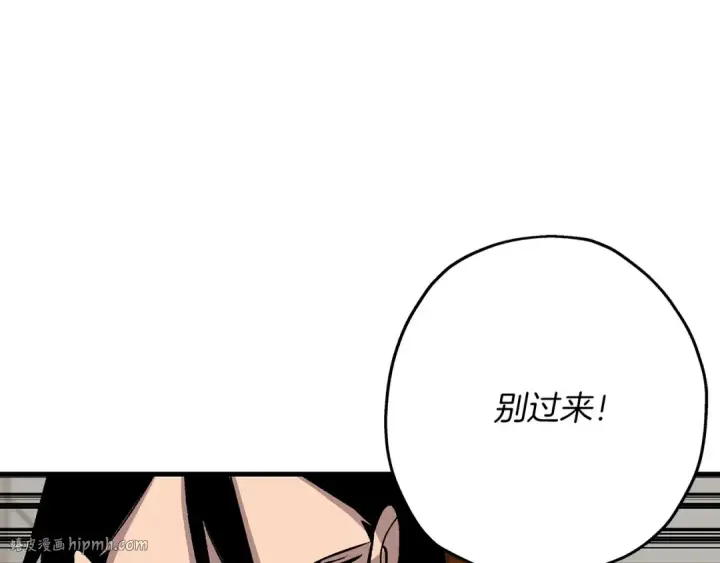 《从士兵到君主》第53话 王都图136