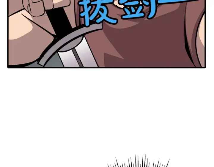 《从士兵到君主》第53话 王都图140