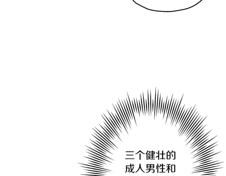 《从士兵到君主》第53话 王都图143