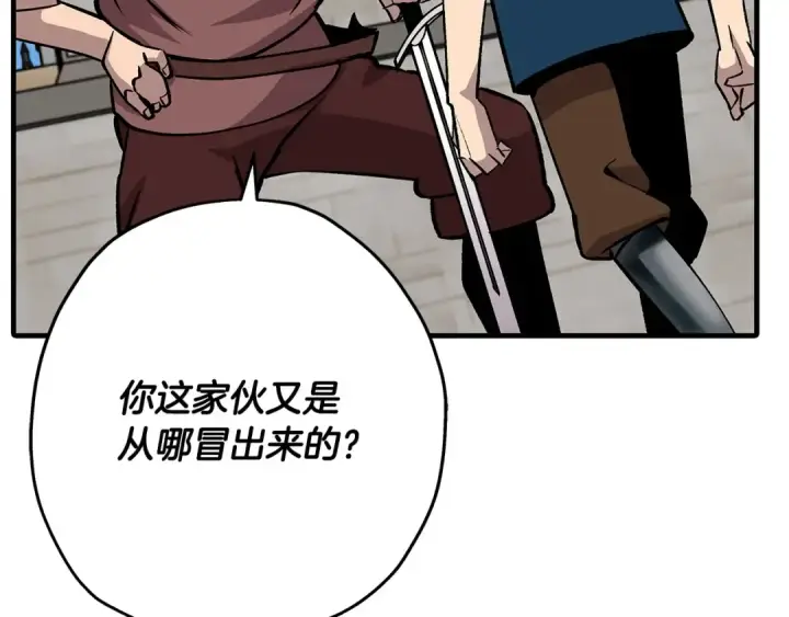 《从士兵到君主》第53话 王都图158