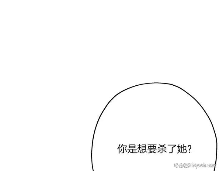 《从士兵到君主》第53话 王都图160