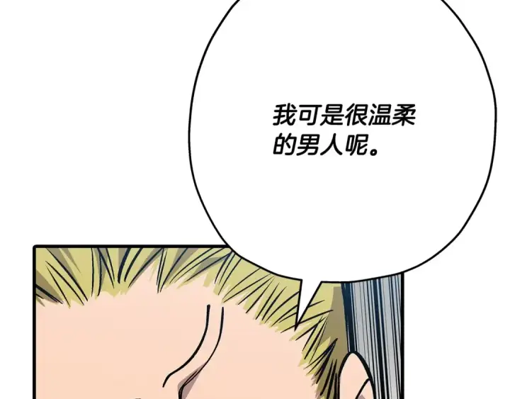 《从士兵到君主》第53话 王都图164