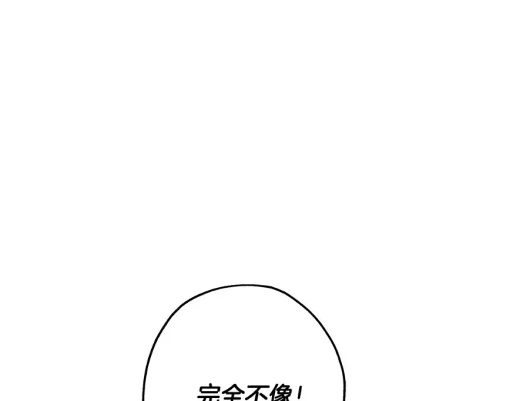 《从士兵到君主》第53话 王都图170
