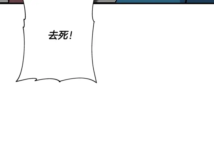 《从士兵到君主》第53话 王都图172