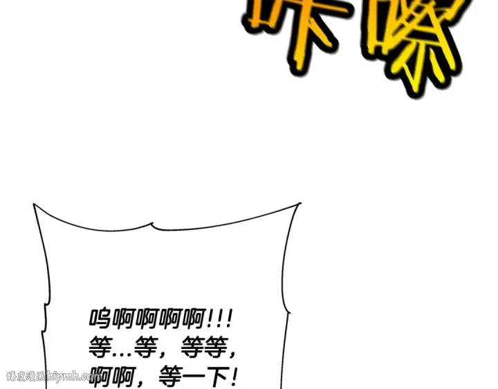 《从士兵到君主》第53话 王都图176