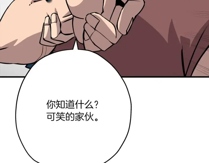 《从士兵到君主》第53话 王都图181
