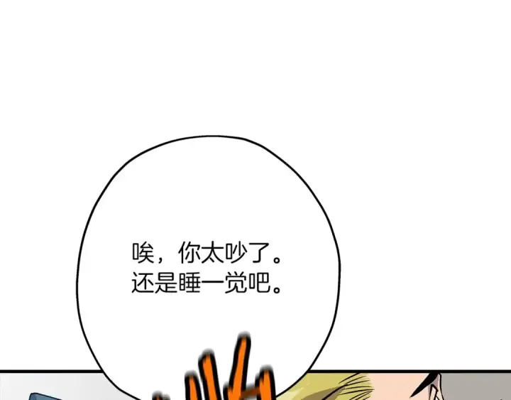 《从士兵到君主》第53话 王都图183