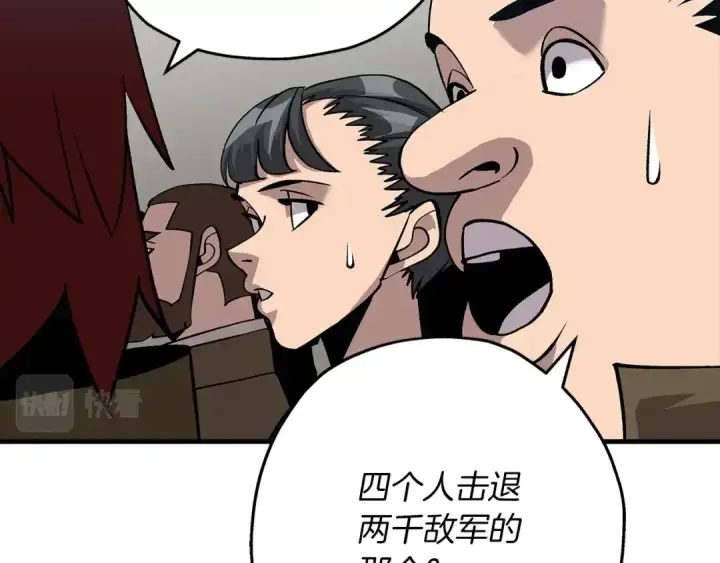 《从士兵到君主》第53话 王都图195