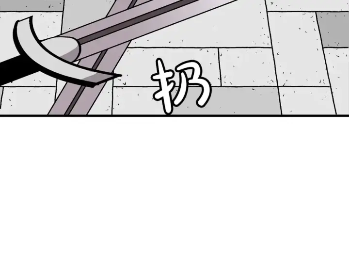 《从士兵到君主》第53话 王都图203
