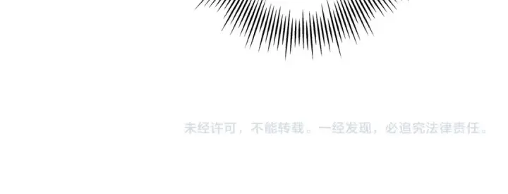 《从士兵到君主》第53话 王都图209
