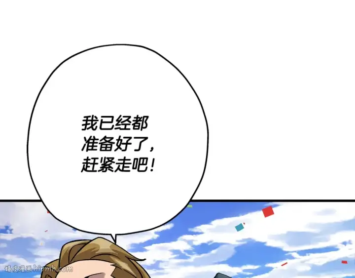 《从士兵到君主》第53话 王都图24