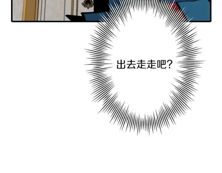 《从士兵到君主》第53话 王都图46