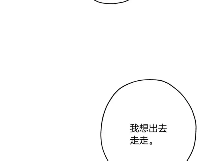 《从士兵到君主》第53话 王都图57