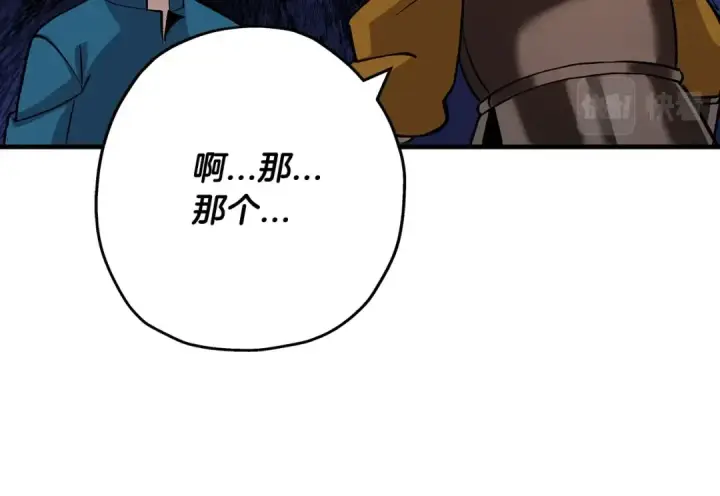 《从士兵到君主》第53话 王都图66