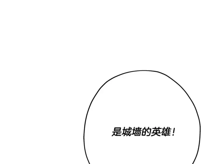 《从士兵到君主》第53话 王都图9