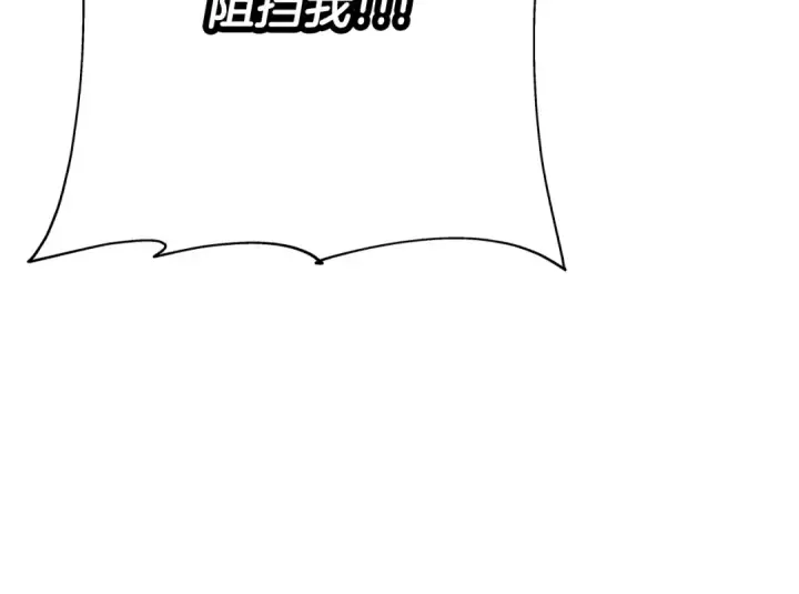 《从士兵到君主》第54话 皇叔图113