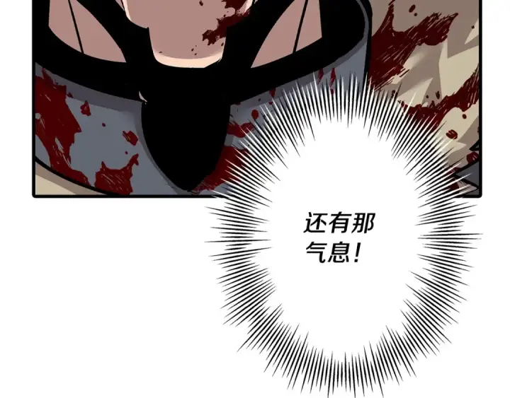 《从士兵到君主》第54话 皇叔图134