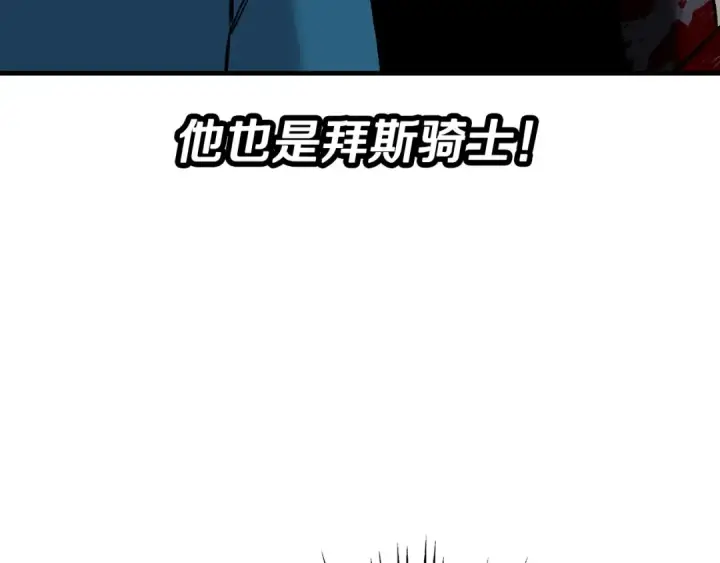 《从士兵到君主》第54话 皇叔图138