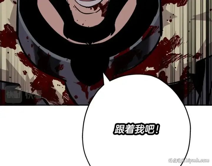 《从士兵到君主》第54话 皇叔图184