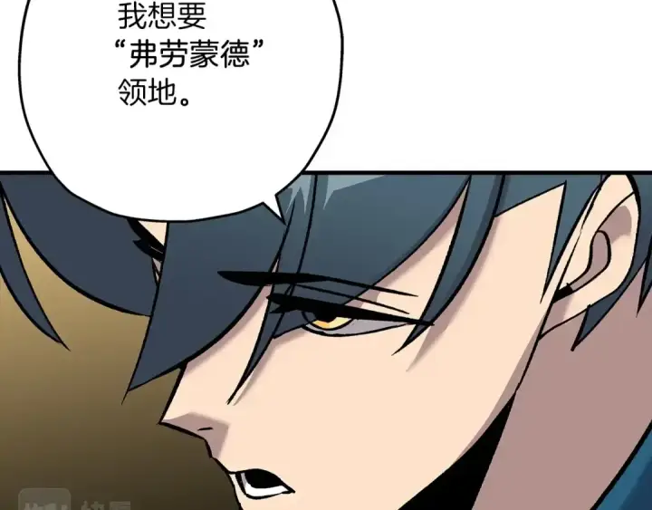 《从士兵到君主》第54话 皇叔图53