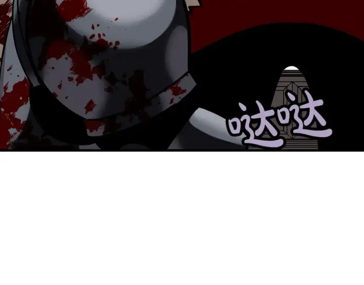 《从士兵到君主》第54话 皇叔图75