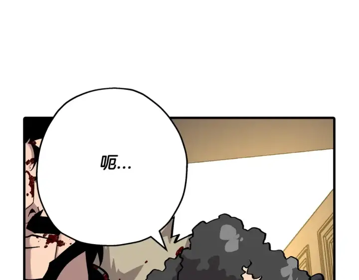 《从士兵到君主》第54话 皇叔图89