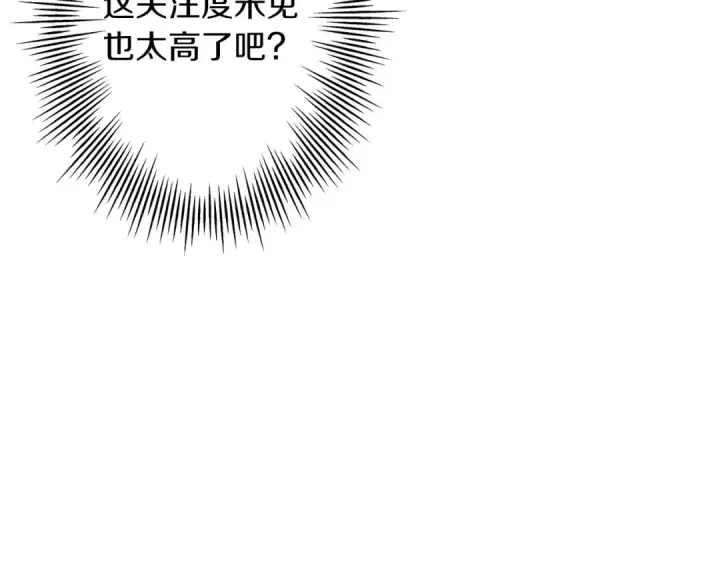 《从士兵到君主》第55话 花拳绣腿图101