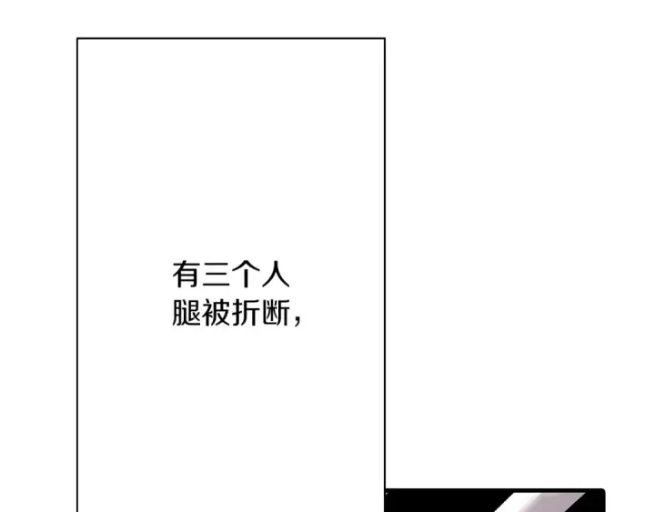 《从士兵到君主》第55话 花拳绣腿图209