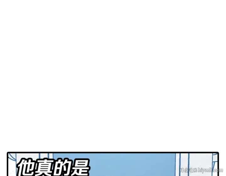 《从士兵到君主》第55话 花拳绣腿图24