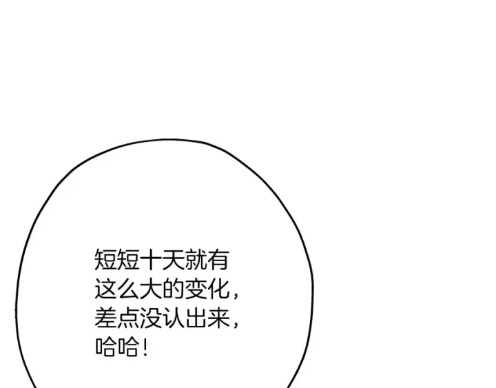 《从士兵到君主》第56话 男爵克里斯图103