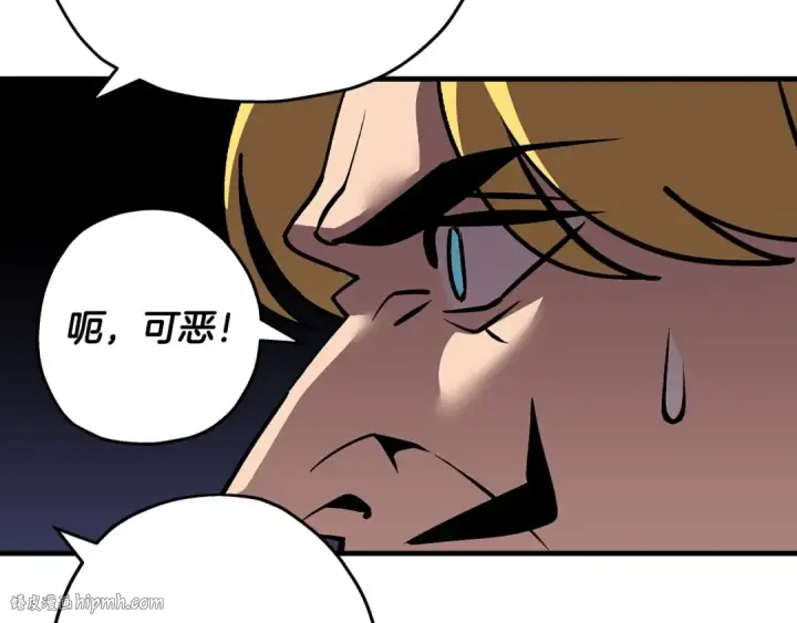 《从士兵到君主》第56话 男爵克里斯图104