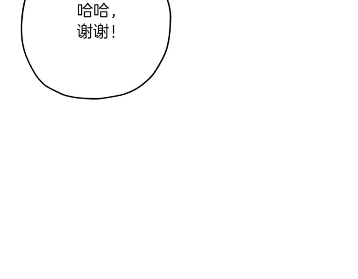 《从士兵到君主》第56话 男爵克里斯图105