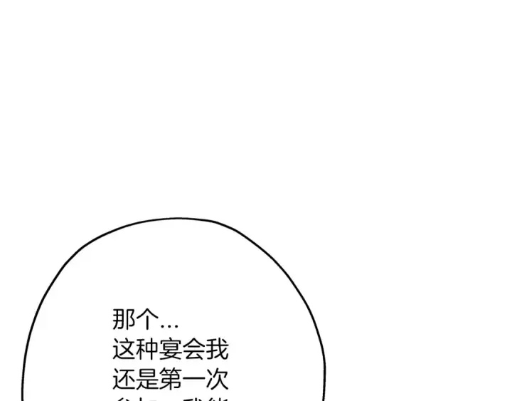 《从士兵到君主》第56话 男爵克里斯图106