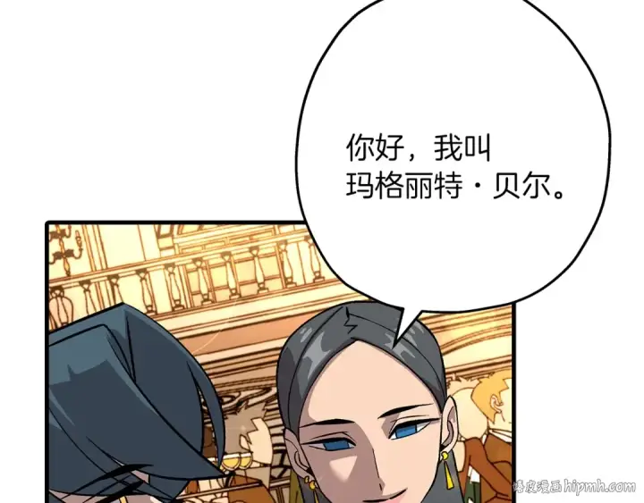 《从士兵到君主》第56话 男爵克里斯图112