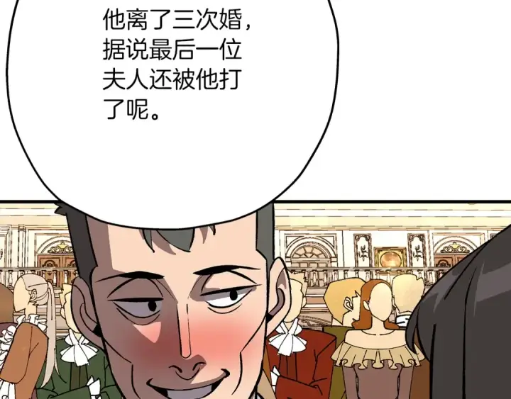 《从士兵到君主》第56话 男爵克里斯图131
