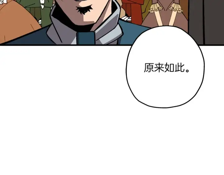 《从士兵到君主》第56话 男爵克里斯图132
