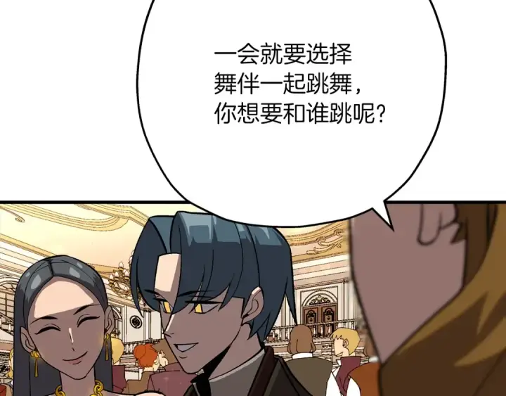 《从士兵到君主》第56话 男爵克里斯图137