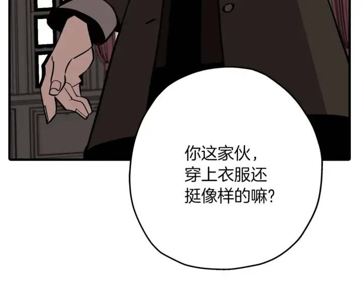 《从士兵到君主》第56话 男爵克里斯图14