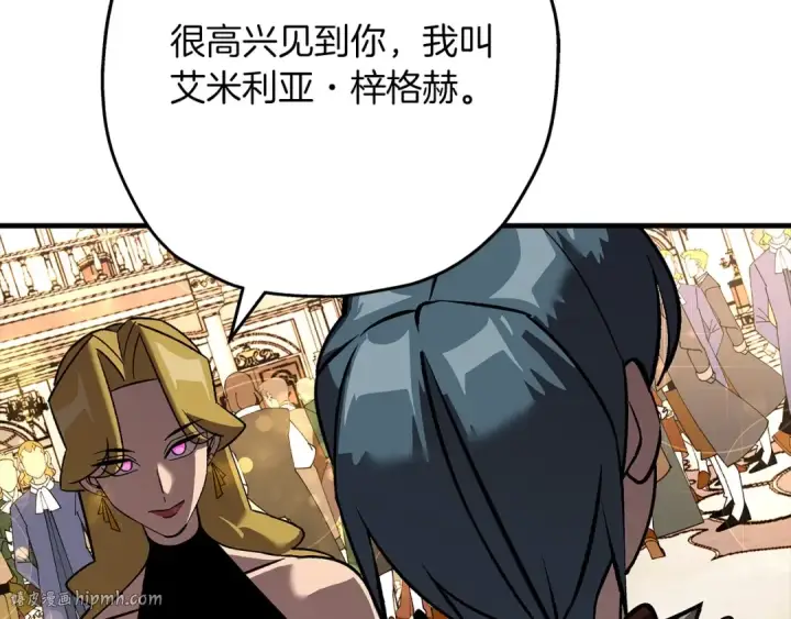 《从士兵到君主》第56话 男爵克里斯图144