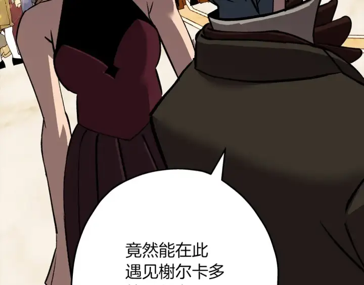 《从士兵到君主》第56话 男爵克里斯图145