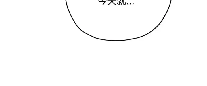 《从士兵到君主》第56话 男爵克里斯图162