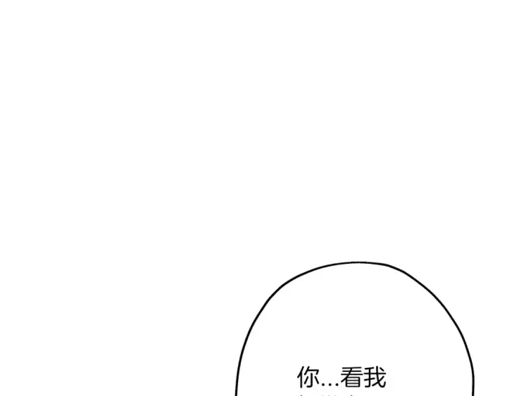 《从士兵到君主》第56话 男爵克里斯图175