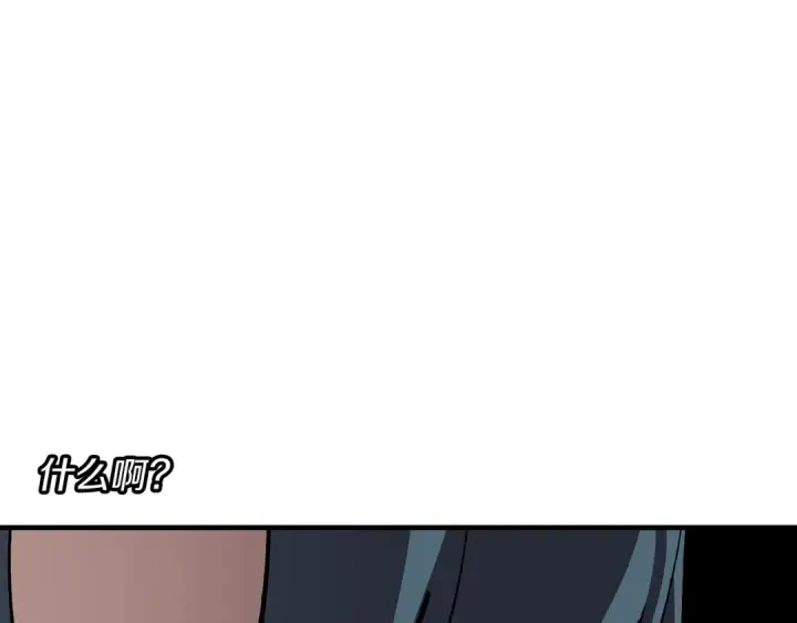 《从士兵到君主》第56话 男爵克里斯图183