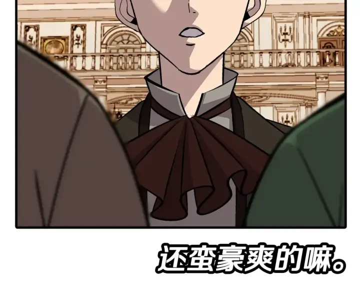 《从士兵到君主》第56话 男爵克里斯图191