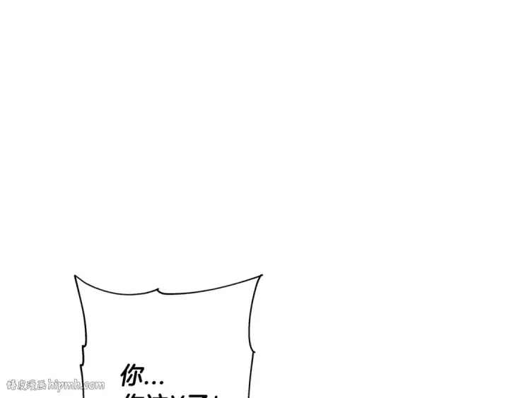 《从士兵到君主》第56话 男爵克里斯图192