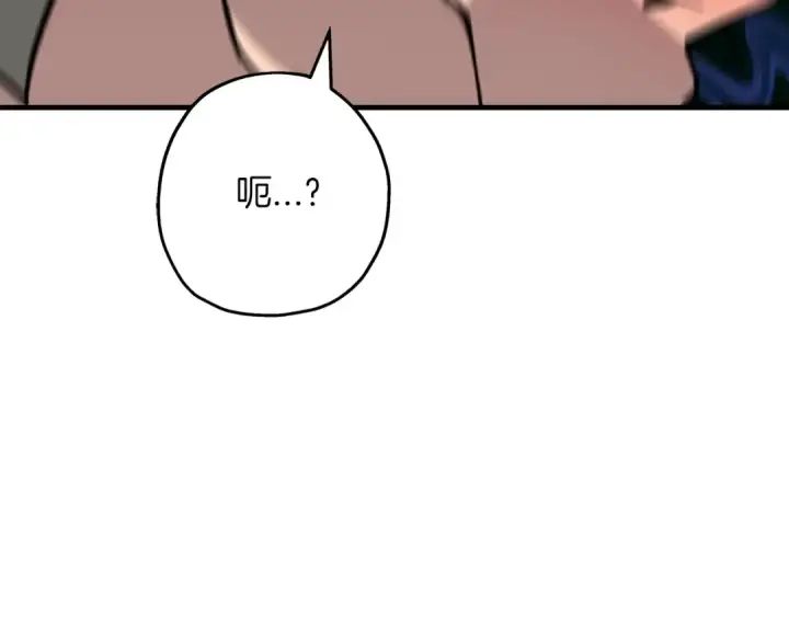 《从士兵到君主》第56话 男爵克里斯图197
