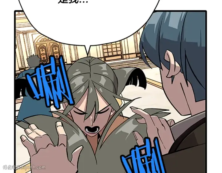 《从士兵到君主》第56话 男爵克里斯图208