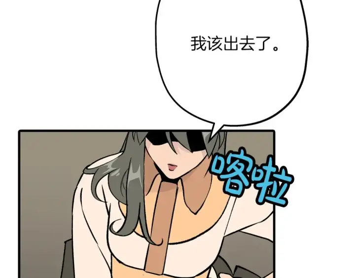 《从士兵到君主》第56话 男爵克里斯图25