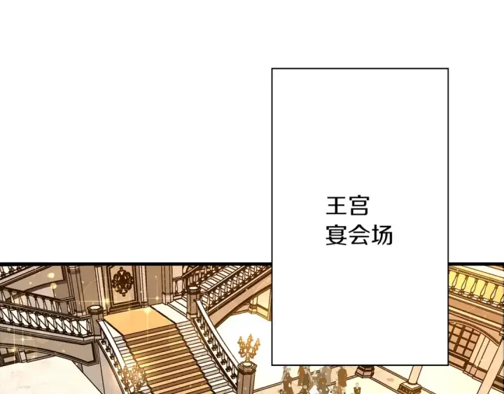 《从士兵到君主》第56话 男爵克里斯图44